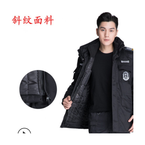 加厚保安服冬装中长款棉服防水多功能救灾棉大衣工作服棉袄批发图1