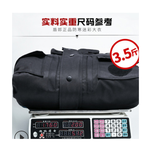 加厚保安服冬装中长款棉服防水多功能救灾棉大衣工作服棉袄批发图2