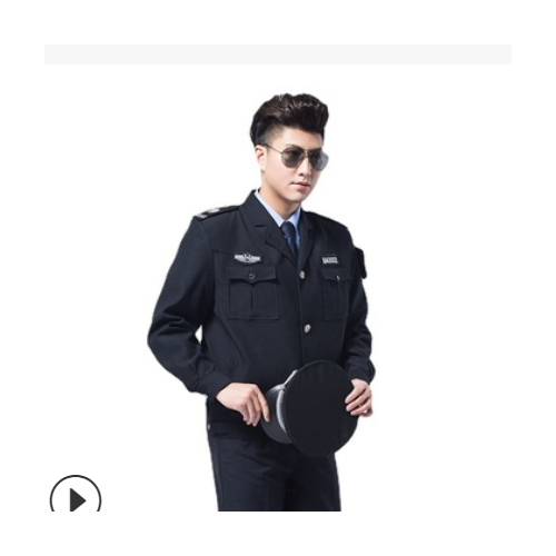 2011新式保安服春秋套装男保安工作服装常服安保物业制服厂家批发图2