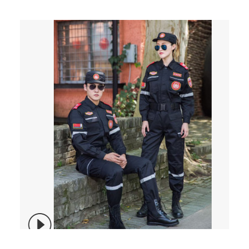新款国际春秋应急救援服保安作训消防服套装阻燃防耐磨搜救抢险服图2