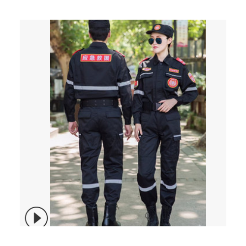 新款国际春秋应急救援服保安作训消防服套装阻燃防耐磨搜救抢险服图3