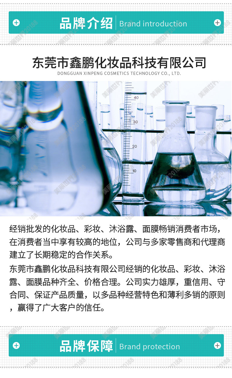 军博仕德方芦荟胶_01_03