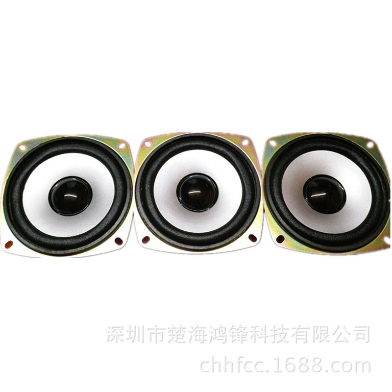 4寸泡边防水喇叭