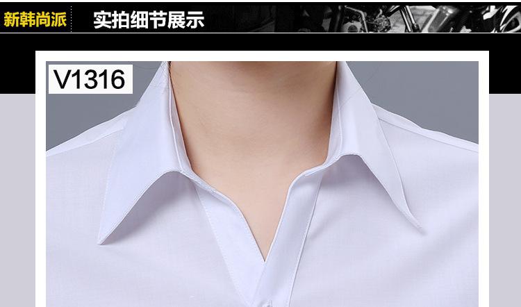 v1316短袖_08