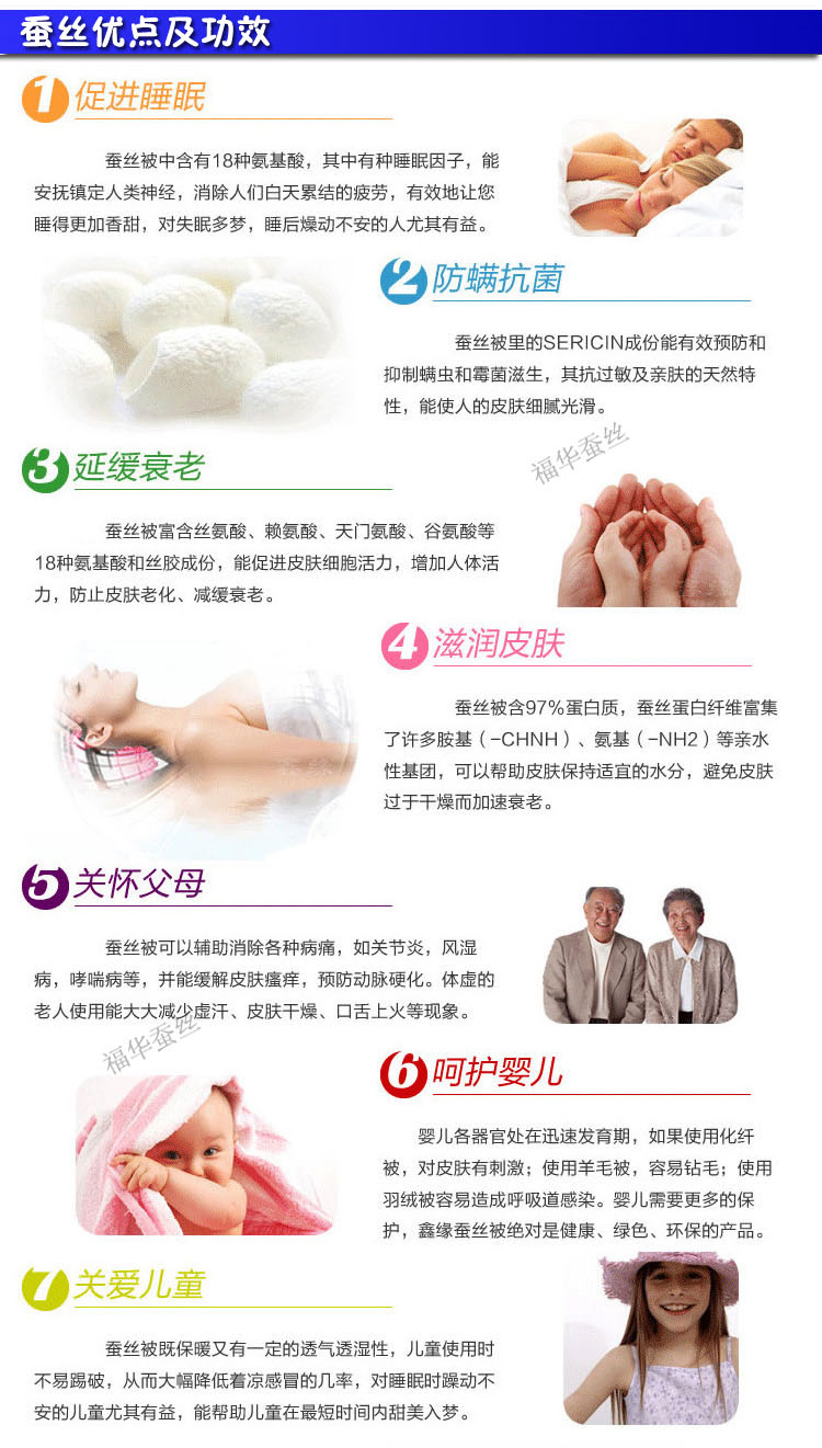 贡缎四线格