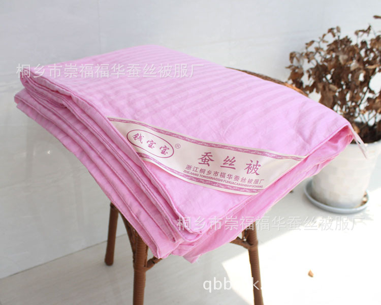 缎条 粉 (1)
