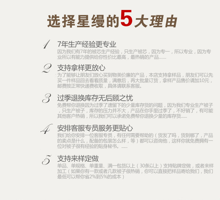 5大理由
