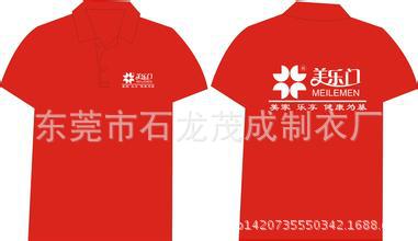 2014317111119528