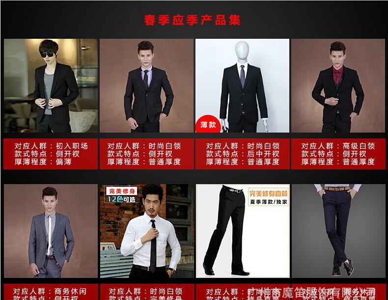 广州市魔笛服饰有限公司