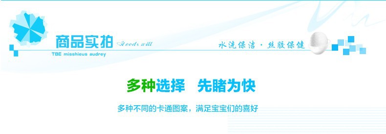 儿童信封枕 05