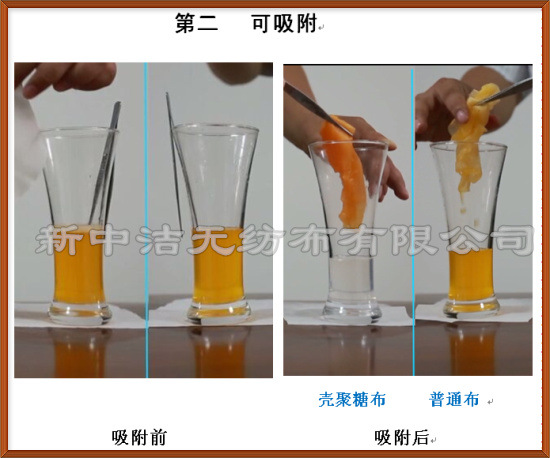 QQ图片20160908165002