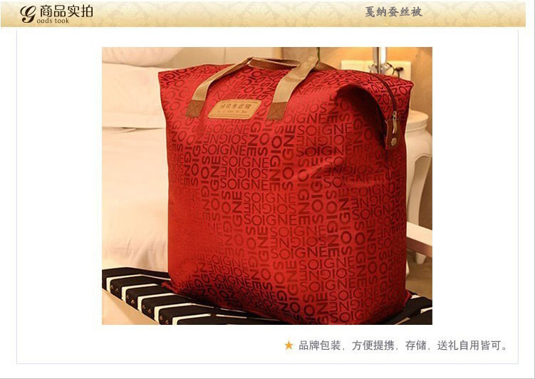 QQ图片20130604214550