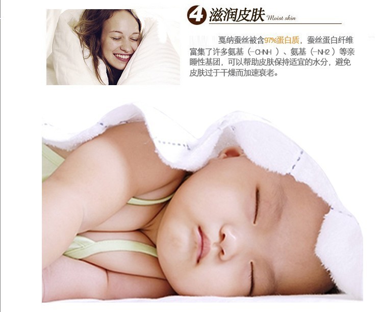 商品特点2