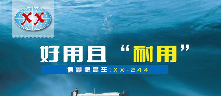 高速电脑平车