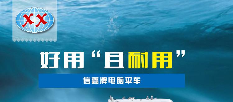 新款性价比高的电脑针车电脑花样机2010