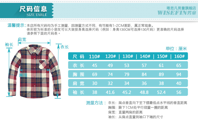 47180尺码信息