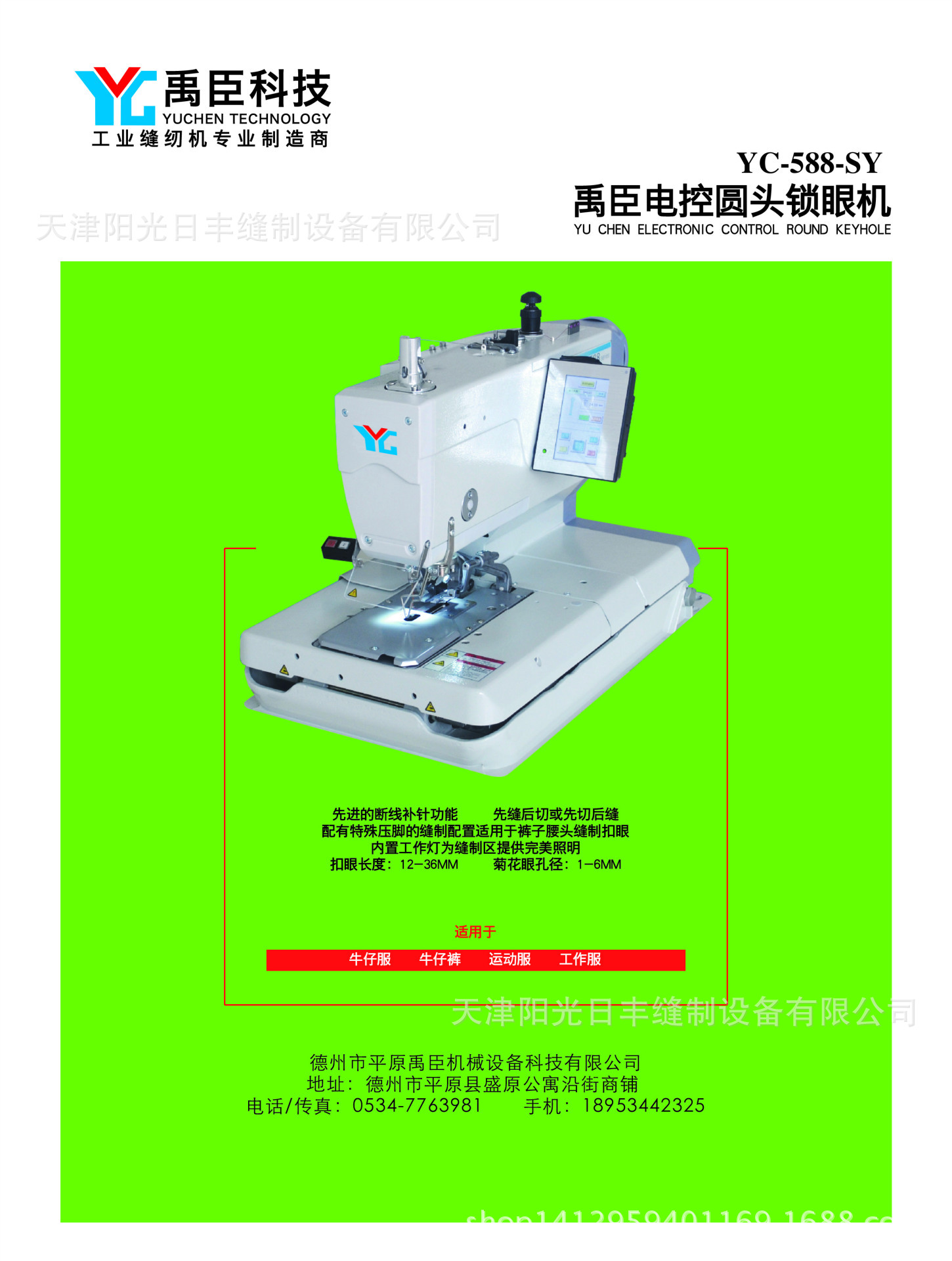 QQ图片20160611162339