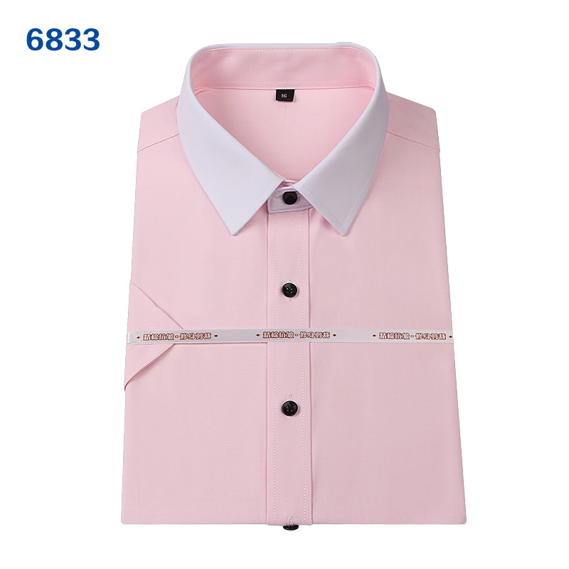 6833粉（白底）
