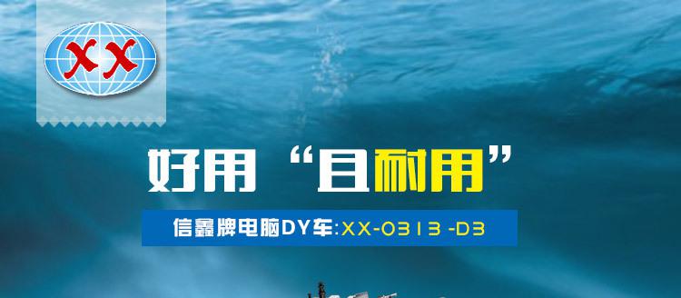信鑫机械,形象展示