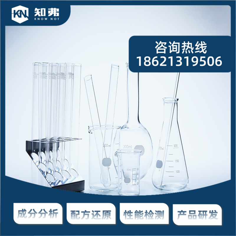 供应涤纶无纺布配方 还原配方 供应涤纶无纺布配方生产技术改进