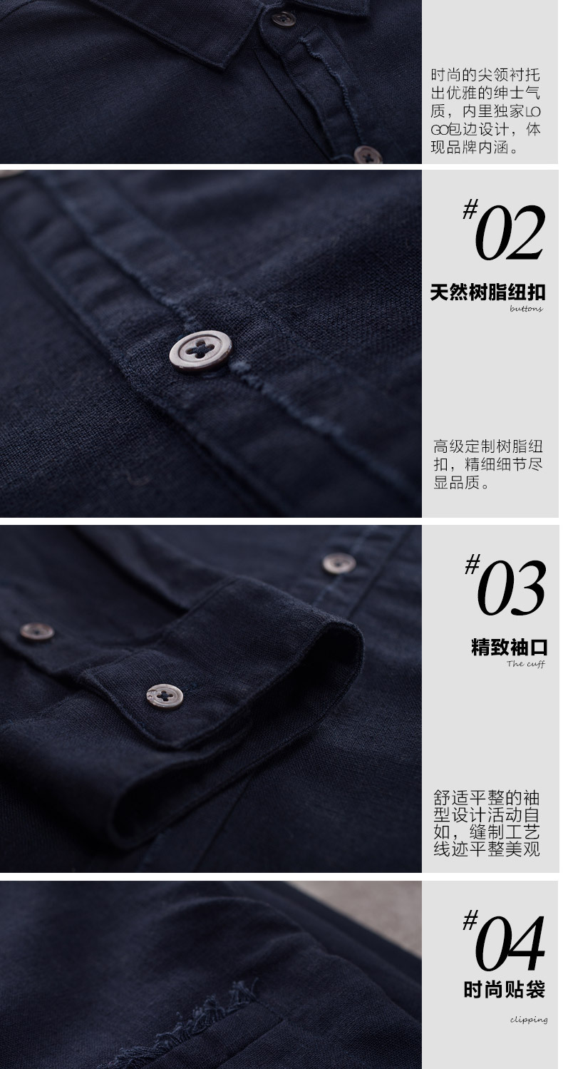 东莞通盈纺织制衣有限公司衬衫21215320003
