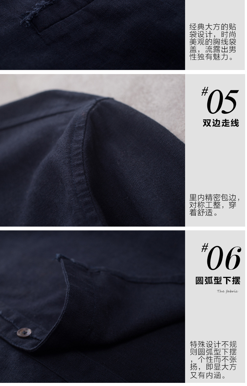东莞通盈纺织制衣有限公司衬衫21215320003