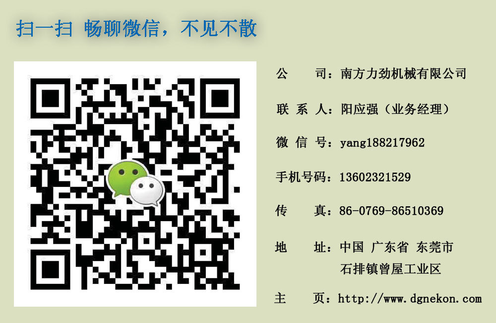 微信