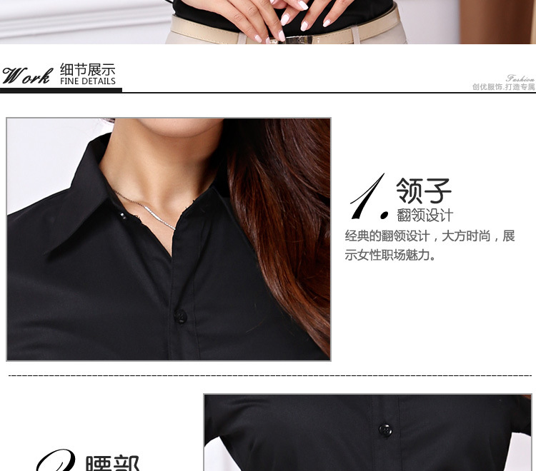 02032#女长袖衬衫详情_12