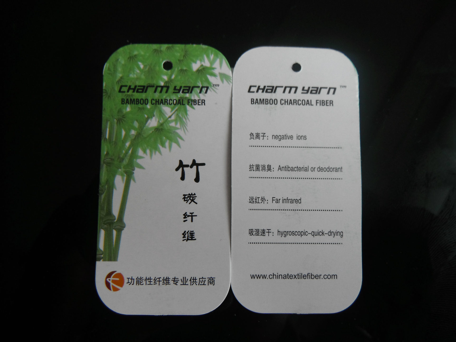 竹炭-@