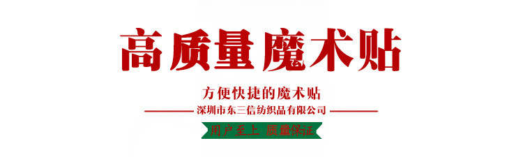 高质量