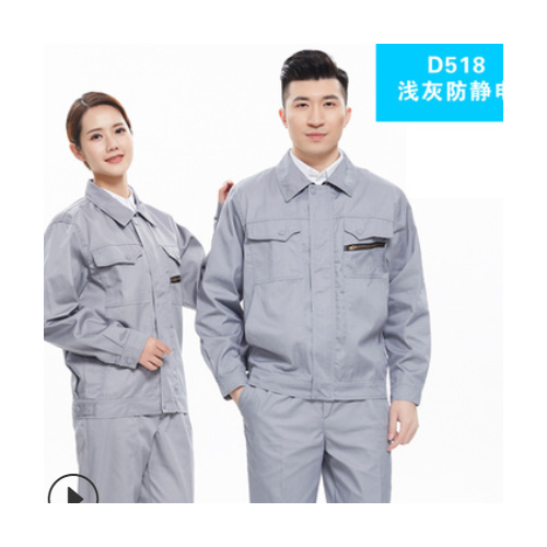 2021春秋男女工装长袖耐磨劳保工作服套装男 加油站车间劳保服图2
