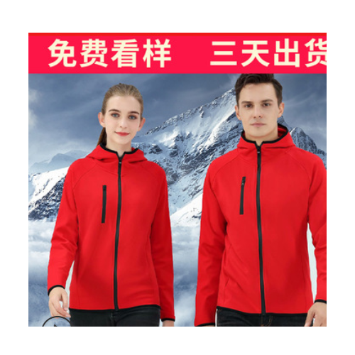 秋冬男女加厚冲锋衣印字防风防水户外登山工作服定制外套工装logo