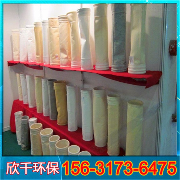 欣千环保供应-定做涤纶工业除尘滤袋-涤纶针刺毡除尘布袋-量大从优