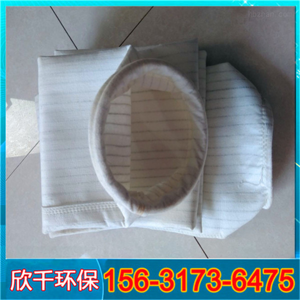贵州定做涤纶工业除尘滤袋-涤纶针刺毡除尘布袋-欣千环保 支持定制
