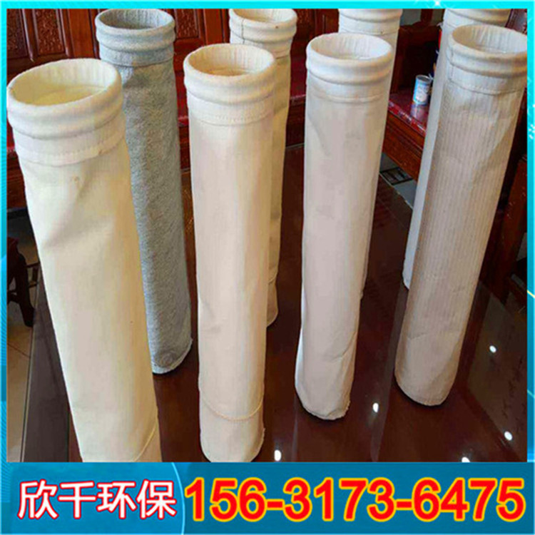 欣千环保供应-定做涤纶工业除尘滤袋-涤纶针刺毡除尘布袋-**价廉