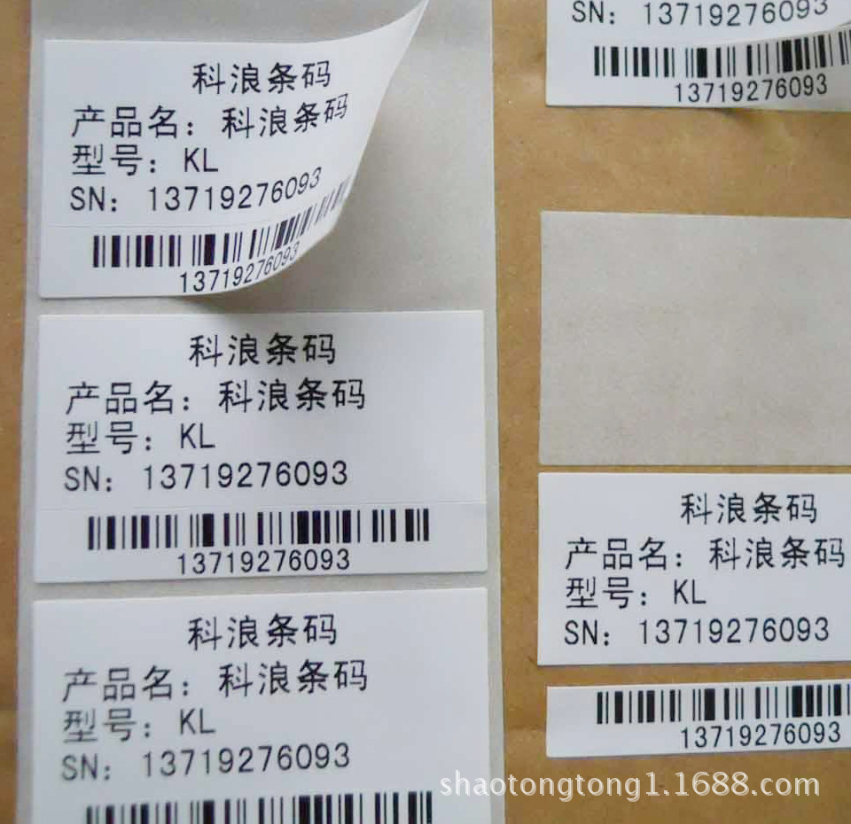 不干胶A (26)