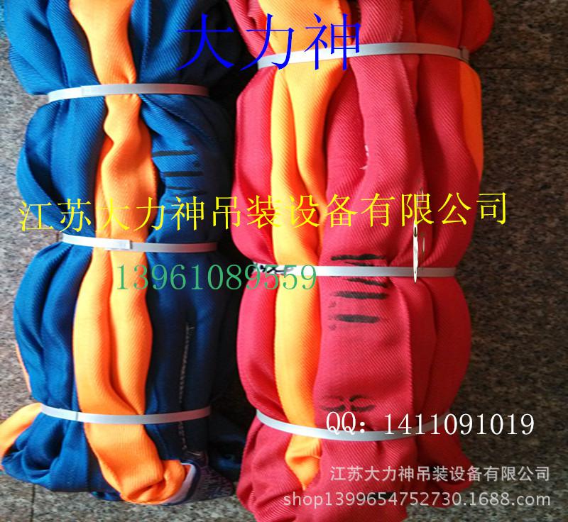 柔性吊带