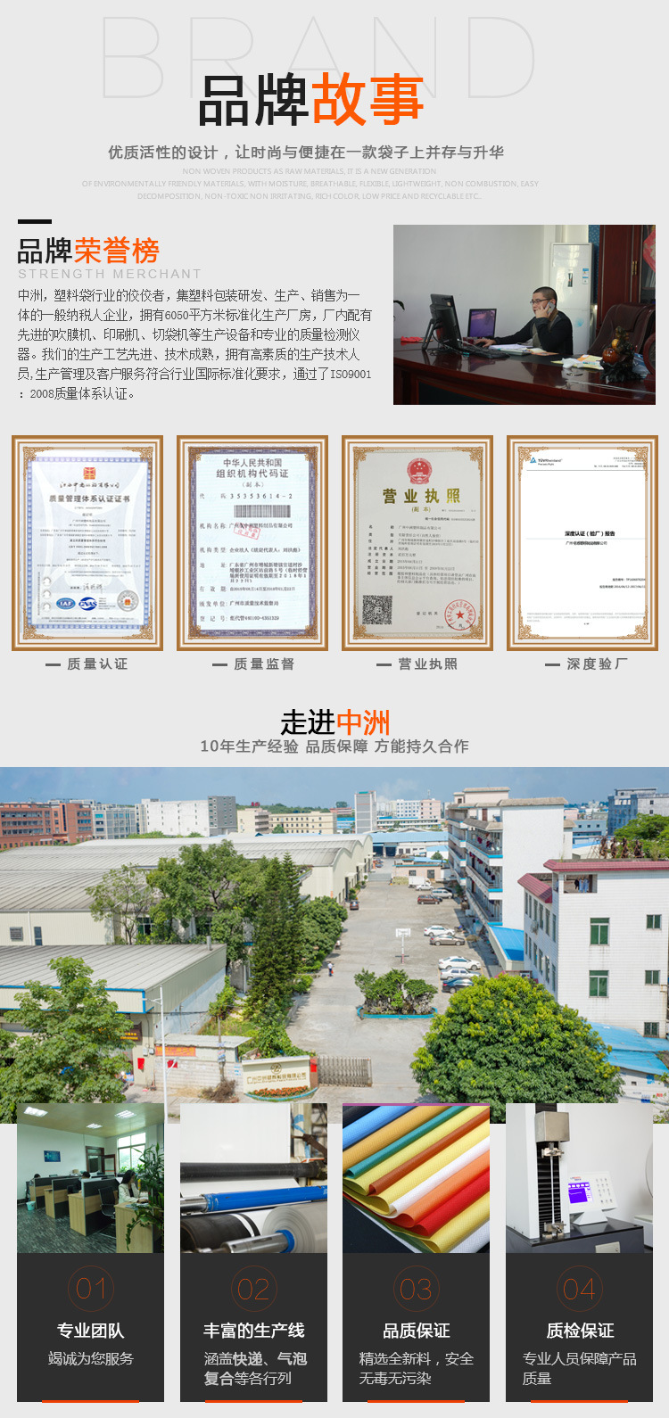 无纺布袋-恢复的_09