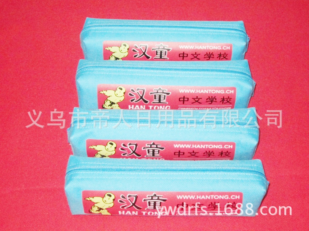 600D广告笔袋