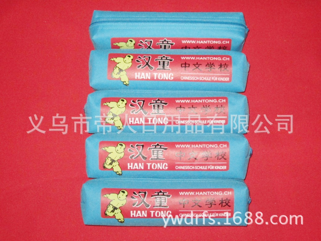600D广告笔袋