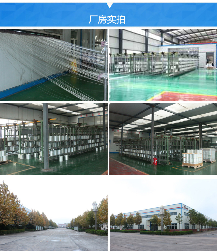 经编涤纶土工格栅副本_07