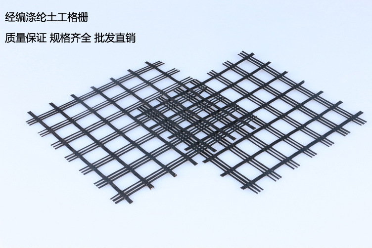 经编涤纶土工格栅副本_01