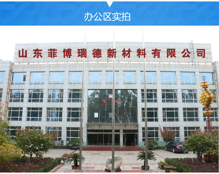 经编涤纶土工格栅副本_08