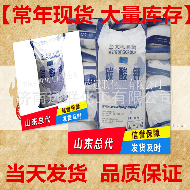 碳酸钾02_副本33