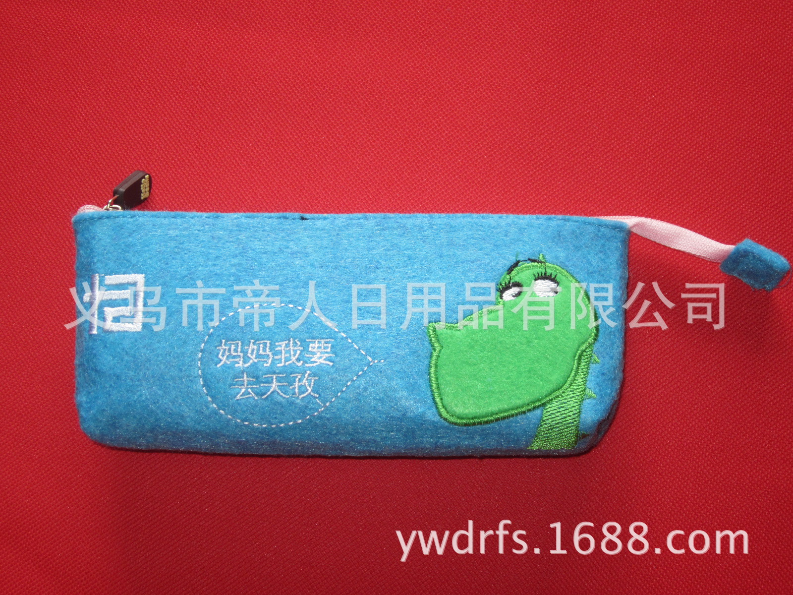 毛毡笔袋