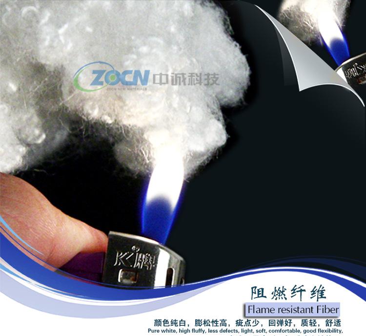 阻燃750