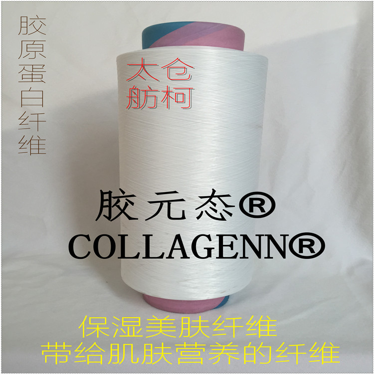 胶元态~胶