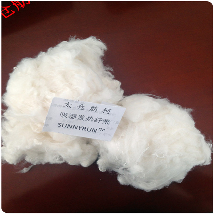 竹炭纤维132 (7)331 - 副本