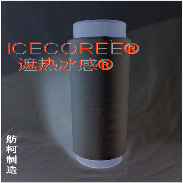 竹炭纤维132 (7)331 - 副本