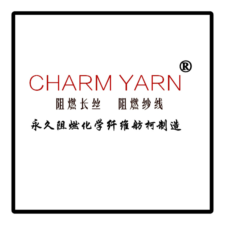 阻燃图片12 (1)
